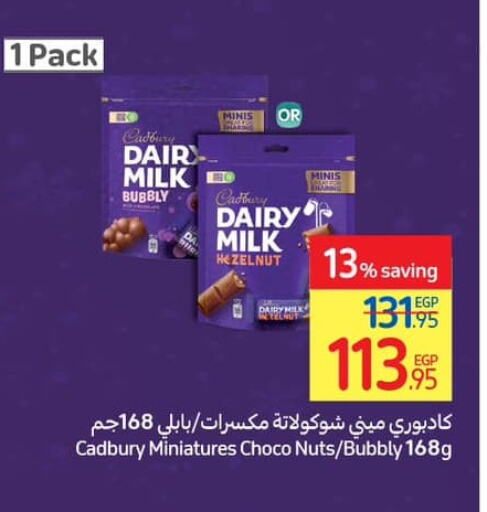 CADBURY   in Carrefour  in Egypt - Cairo