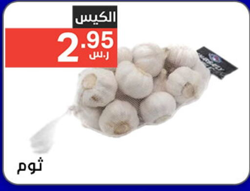  Garlic  in Noori Supermarket in KSA, Saudi Arabia, Saudi - Jeddah