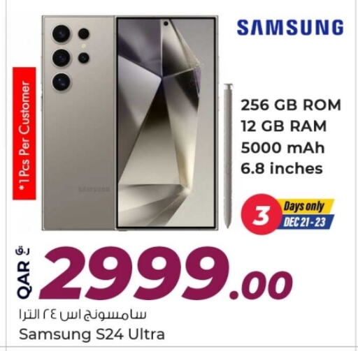 SAMSUNG S24  in Rawabi Hypermarkets in Qatar - Al Rayyan