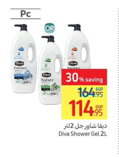  Shower Gel  in Carrefour  in Egypt - Cairo