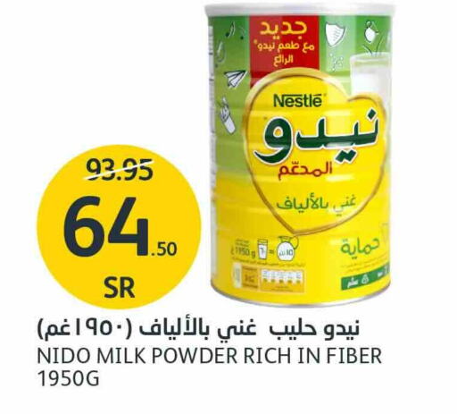 NIDO Milk Powder  in AlJazera Shopping Center in KSA, Saudi Arabia, Saudi - Riyadh