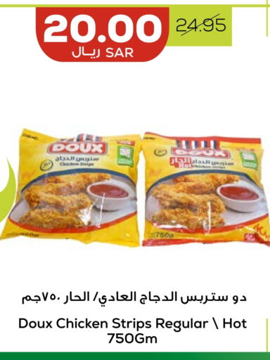 DOUX Chicken Strips  in Astra Markets in KSA, Saudi Arabia, Saudi - Tabuk