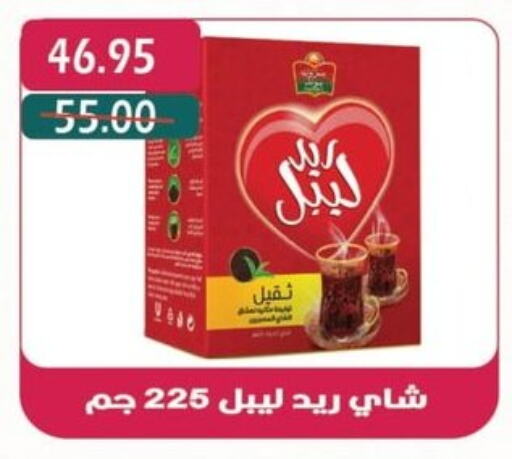 RED LABEL Tea Powder  in Bashayer hypermarket in Egypt - Cairo