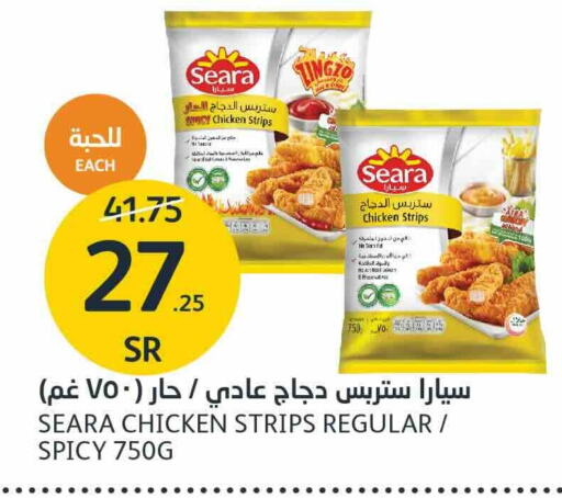 SEARA Chicken Strips  in AlJazera Shopping Center in KSA, Saudi Arabia, Saudi - Riyadh