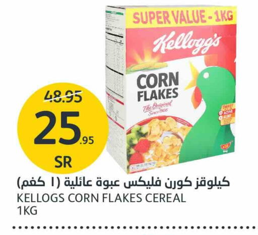 KELLOGGS Corn Flakes  in AlJazera Shopping Center in KSA, Saudi Arabia, Saudi - Riyadh