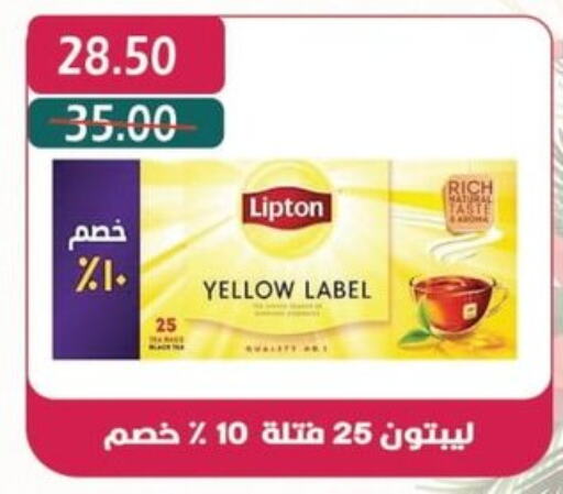 Lipton   in Bashayer hypermarket in Egypt - Cairo