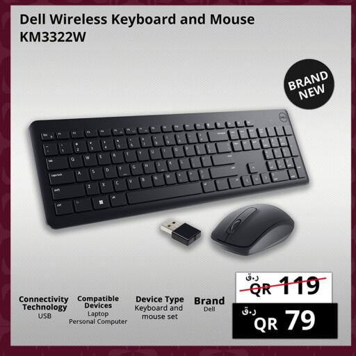 DELL Keyboard / Mouse  in Prestige Computers in Qatar - Doha