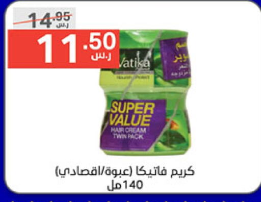 VATIKA Hair Cream  in Noori Supermarket in KSA, Saudi Arabia, Saudi - Jeddah