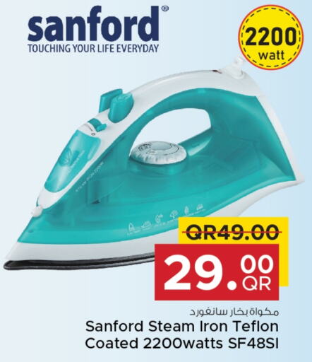 SANFORD Ironbox  in Family Food Centre in Qatar - Doha