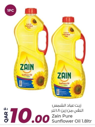 ZAIN Sunflower Oil  in Rawabi Hypermarkets in Qatar - Umm Salal