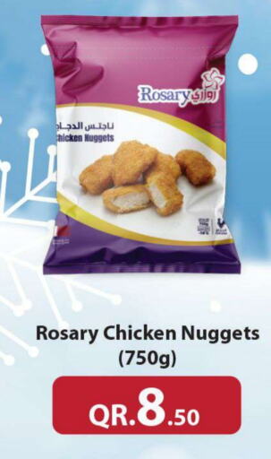  Chicken Nuggets  in Rawabi Hypermarkets in Qatar - Doha