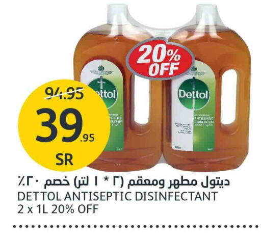 DETTOL Disinfectant  in AlJazera Shopping Center in KSA, Saudi Arabia, Saudi - Riyadh