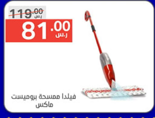  Cleaning Aid  in Noori Supermarket in KSA, Saudi Arabia, Saudi - Jeddah