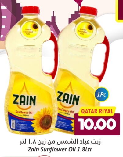 ZAIN Sunflower Oil  in Dana Hypermarket in Qatar - Umm Salal