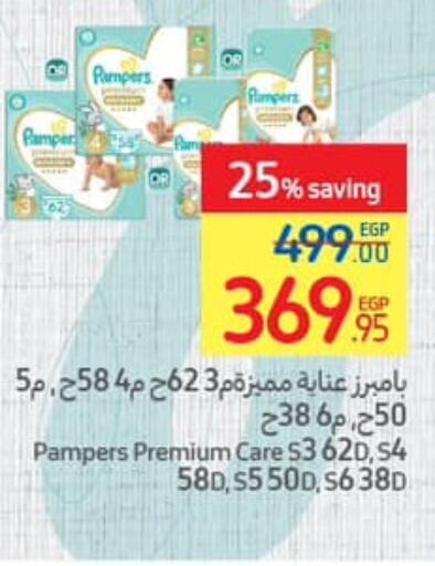 Pampers   in Carrefour  in Egypt - Cairo