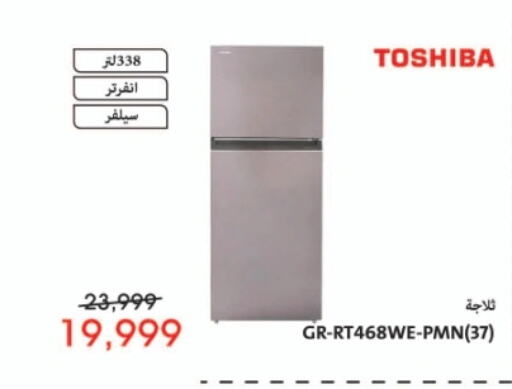 TOSHIBA Refrigerator available at Abdul Aziz Store in Egypt - Cairo