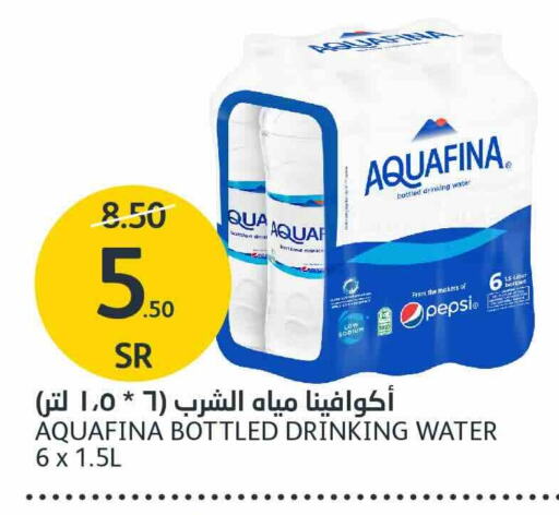 AQUAFINA   in AlJazera Shopping Center in KSA, Saudi Arabia, Saudi - Riyadh