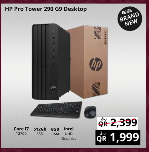 HP   in Prestige Computers in Qatar - Umm Salal