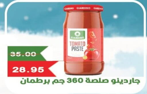  Tomato Paste  in Bashayer hypermarket in Egypt - Cairo