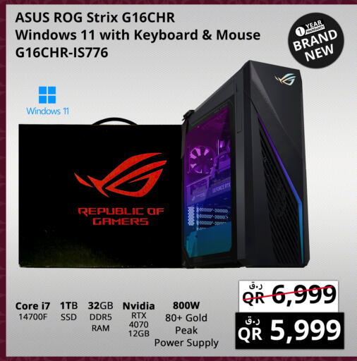 ASUS   in Prestige Computers in Qatar - Doha