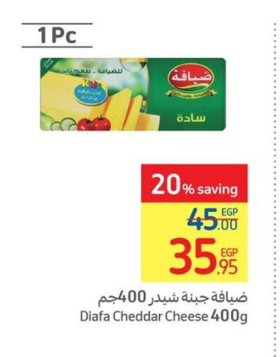  Cheddar Cheese  in Carrefour  in Egypt - Cairo