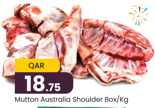  Mutton / Lamb  in Paris Hypermarket in Qatar - Doha