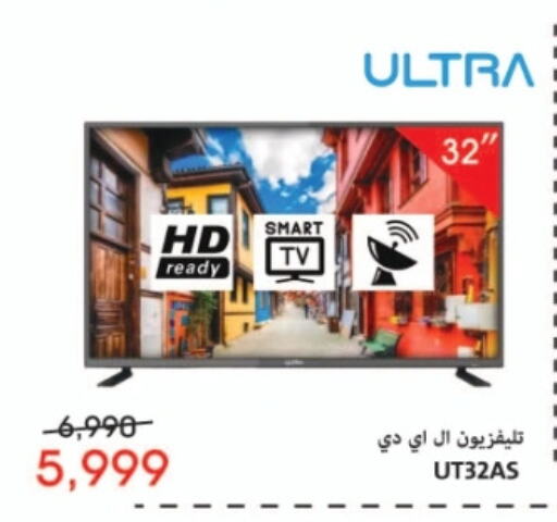  Smart TV  in Abdul Aziz Store in Egypt - Cairo