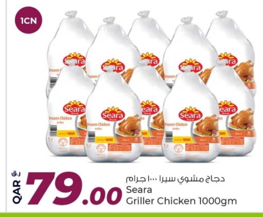 SEARA Frozen Whole Chicken  in Rawabi Hypermarkets in Qatar - Umm Salal