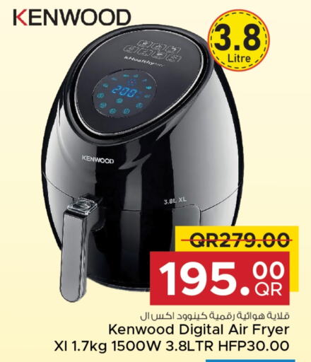 KENWOOD Air Fryer  in Family Food Centre in Qatar - Doha