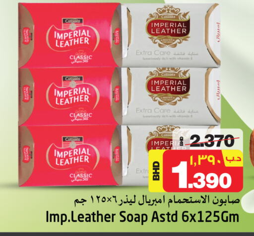 IMPERIAL LEATHER   in NESTO  in Bahrain