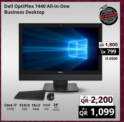 DELL Desktop  in Prestige Computers in Qatar - Al Khor