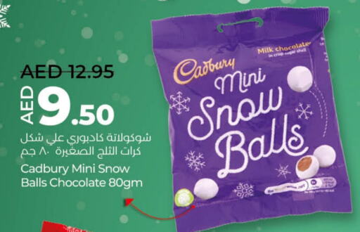 CADBURY   in لولو هايبرماركت in الإمارات العربية المتحدة , الامارات - ٱلْعَيْن‎