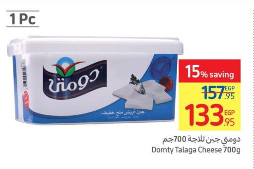 DOMTY   in Carrefour  in Egypt - Cairo