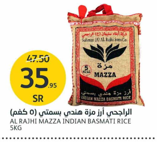  Sella / Mazza Rice  in AlJazera Shopping Center in KSA, Saudi Arabia, Saudi - Riyadh