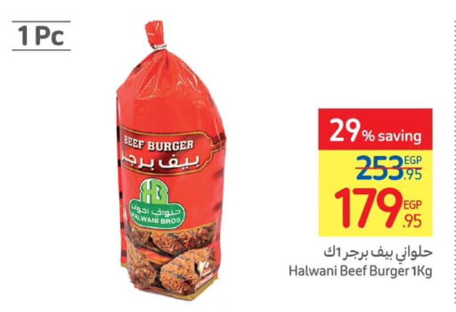  Chicken Burger  in Carrefour  in Egypt - Cairo