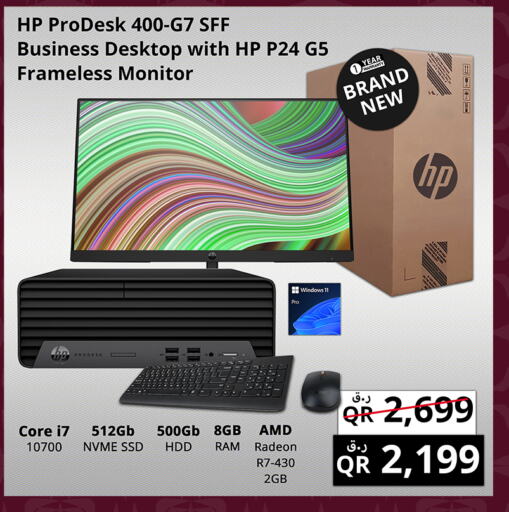 HP Desktop  in Prestige Computers in Qatar - Al Shamal