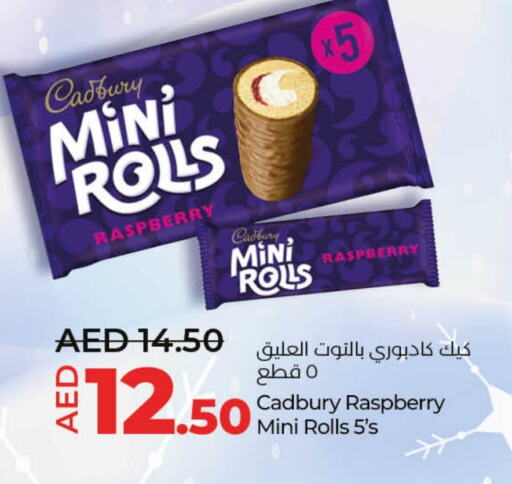 CADBURY   in لولو هايبرماركت in الإمارات العربية المتحدة , الامارات - أبو ظبي