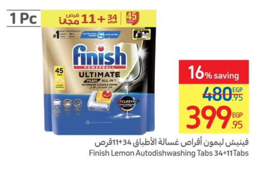 FINISH   in Carrefour  in Egypt - Cairo