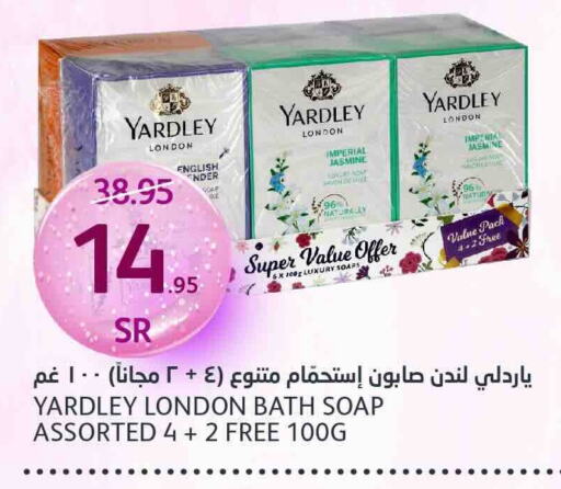 YARDLEY   in AlJazera Shopping Center in KSA, Saudi Arabia, Saudi - Riyadh