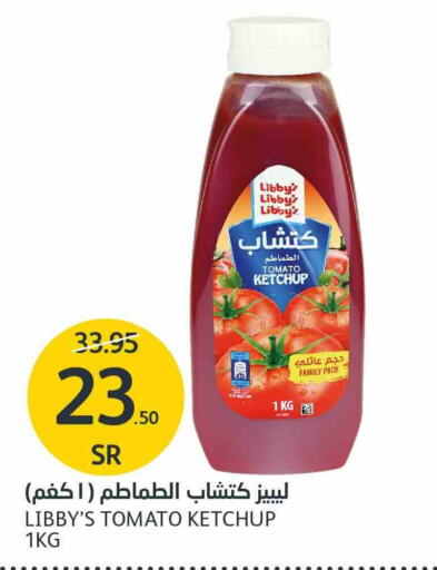  Tomato Ketchup  in AlJazera Shopping Center in KSA, Saudi Arabia, Saudi - Riyadh