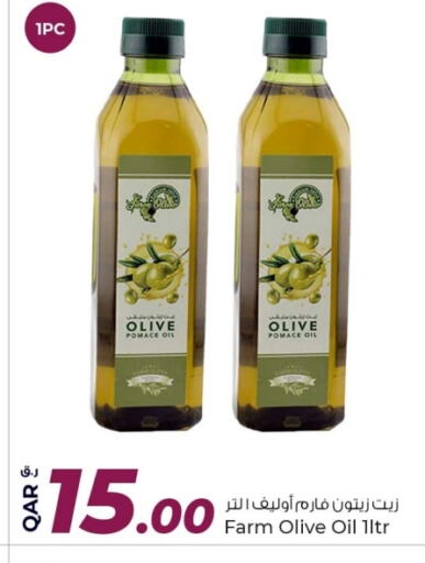  Olive Oil  in Rawabi Hypermarkets in Qatar - Umm Salal