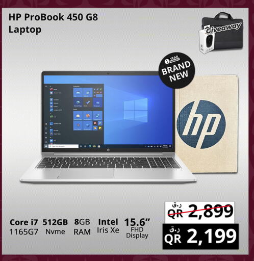 HP Laptop  in Prestige Computers in Qatar - Doha