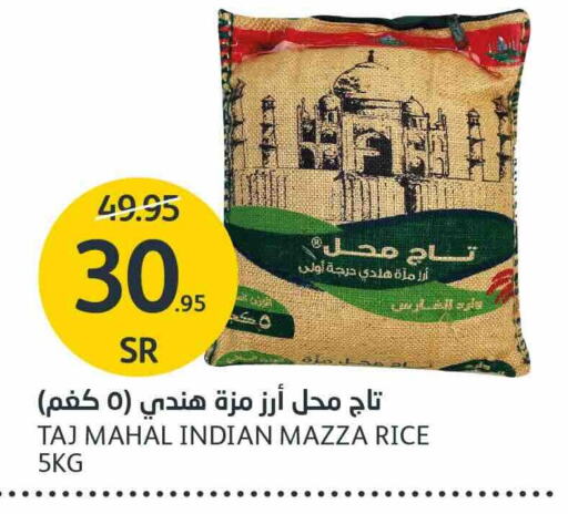  Sella / Mazza Rice  in AlJazera Shopping Center in KSA, Saudi Arabia, Saudi - Riyadh