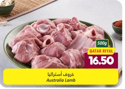  Mutton / Lamb  in Dana Hypermarket in Qatar - Doha