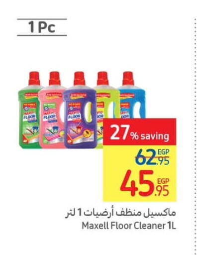  General Cleaner  in Carrefour  in Egypt - Cairo