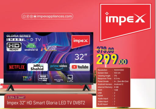 IMPEX Smart TV  in Family Food Centre in Qatar - Umm Salal