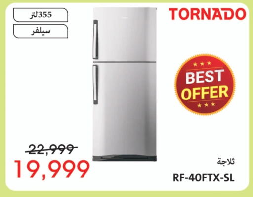 TORNADO Refrigerator  in Abdul Aziz Store in Egypt - Cairo