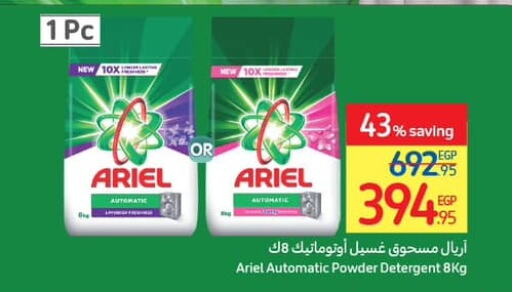 ARIEL Detergent  in Carrefour  in Egypt - Cairo