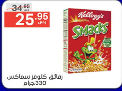 KELLOGGS