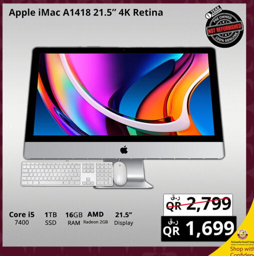 APPLE Desktop  in Prestige Computers in Qatar - Al-Shahaniya